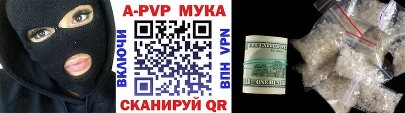 Где найти наркотики Орехово-Зуево Метадон  Гашиш  Кетамин  APVP  Кокаин 