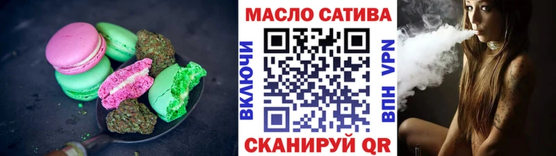 Печенье с ТГК марихуана  Орехово-Зуево 
