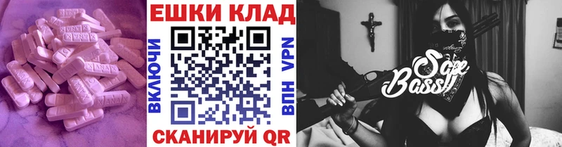 Экстази Punisher  купить  цена  Орехово-Зуево 
