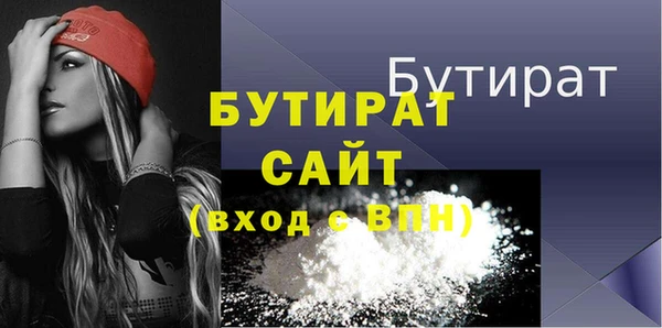 спайс Верхний Тагил