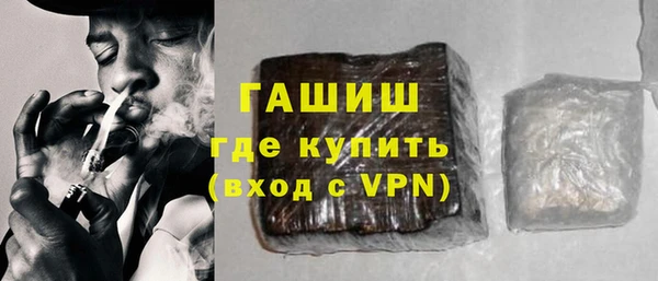 спиды Бронницы