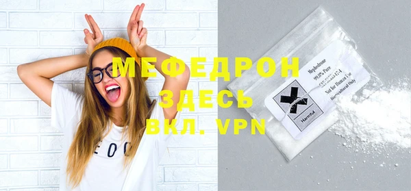 спиды Бронницы