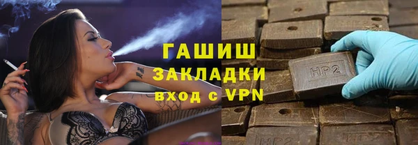 гашишное масло Верея