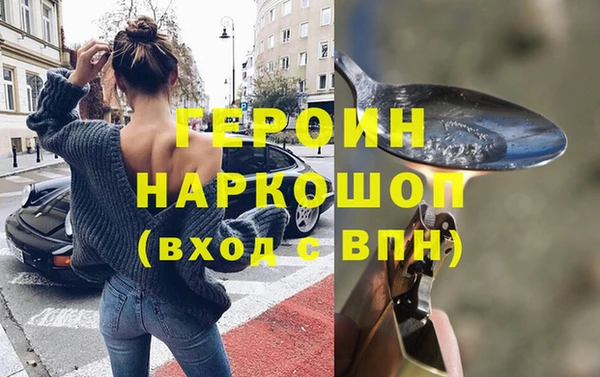 MESCALINE Бородино