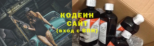 мяу мяу мука Бугульма