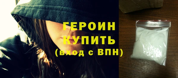спиды Бронницы