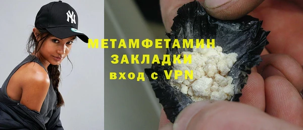 спиды Бронницы