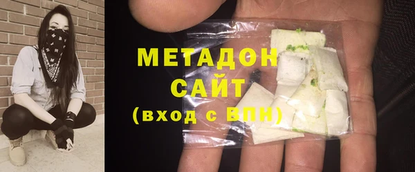 спиды Бронницы