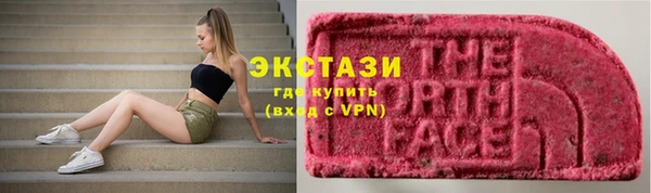 spice Верхнеуральск
