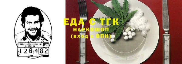spice Верхнеуральск