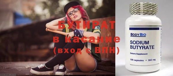 спайс Верхний Тагил