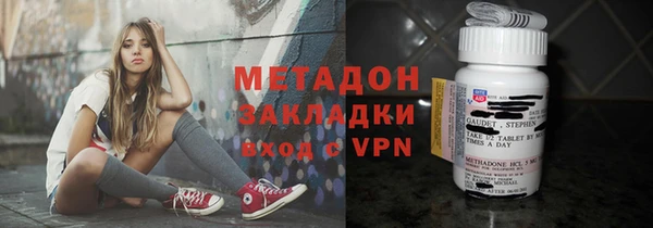 гашишное масло Верея