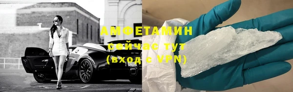 MESCALINE Бородино