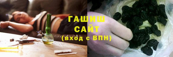 MESCALINE Бородино