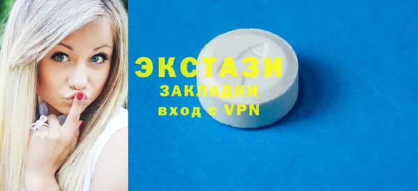 MESCALINE Бородино