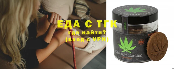 спиды Бронницы