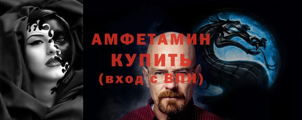 мяу мяу мука Бугульма