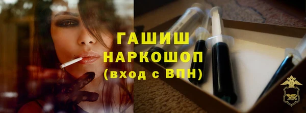 мяу мяу мука Бугульма