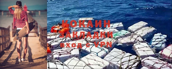 мяу мяу мука Бугульма