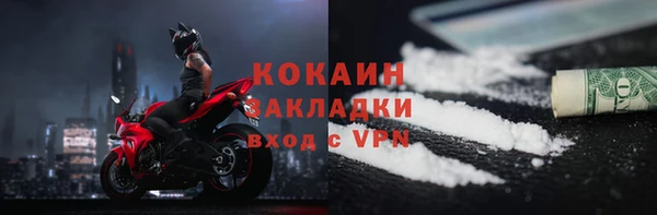 гашишное масло Верея