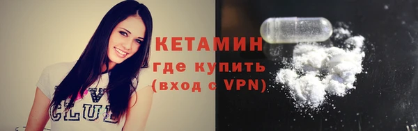 мяу мяу мука Бугульма