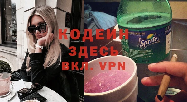 MESCALINE Бородино