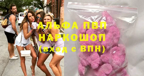 MESCALINE Бородино