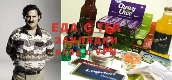 спиды Бронницы