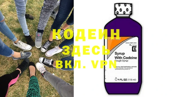 MESCALINE Бородино