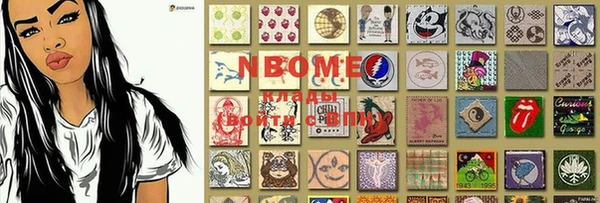 гашишное масло Верея