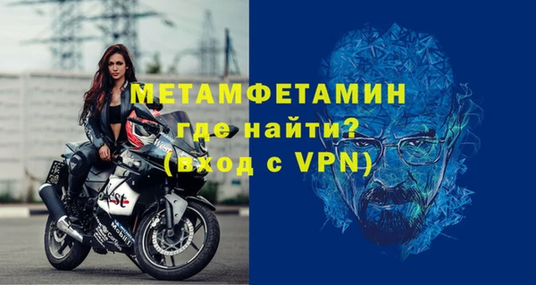 MESCALINE Бородино