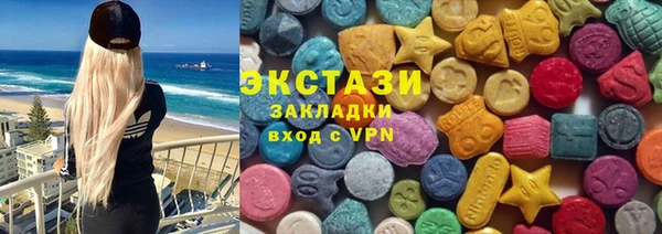 спиды Бронницы