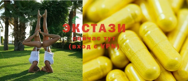 спиды Бронницы
