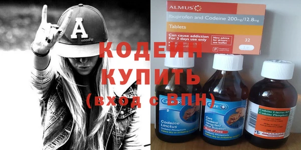 мяу мяу мука Бугульма