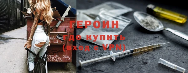 spice Верхнеуральск