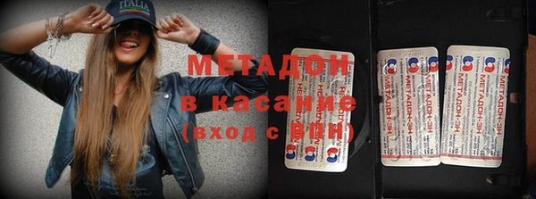 MESCALINE Бородино