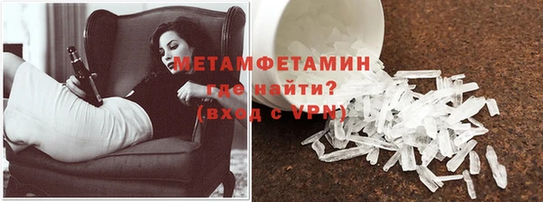 гашишное масло Верея