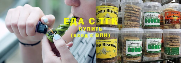 spice Верхнеуральск