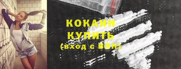 спиды Бронницы