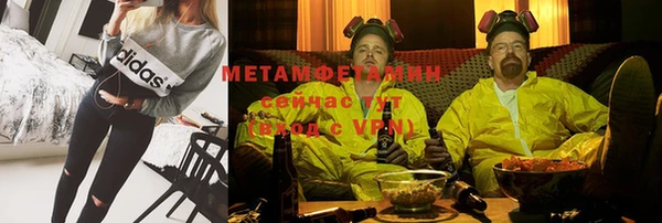 мяу мяу мука Бугульма