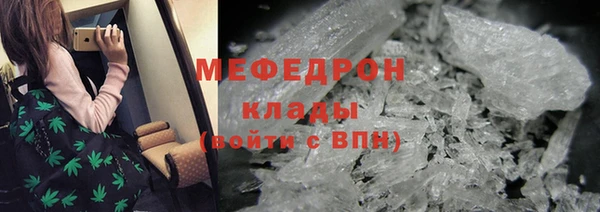гашишное масло Верея