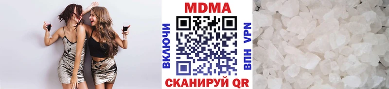 MDMA VHQ Орехово-Зуево