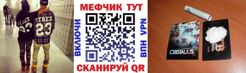 МЯУ-МЯУ VHQ цены Орехово-Зуево