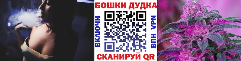 Бошки Шишки White Widow Орехово-Зуево